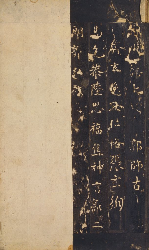 图片[12]-Initial Rubbings Tang Cui Dunli Stele-China Archive